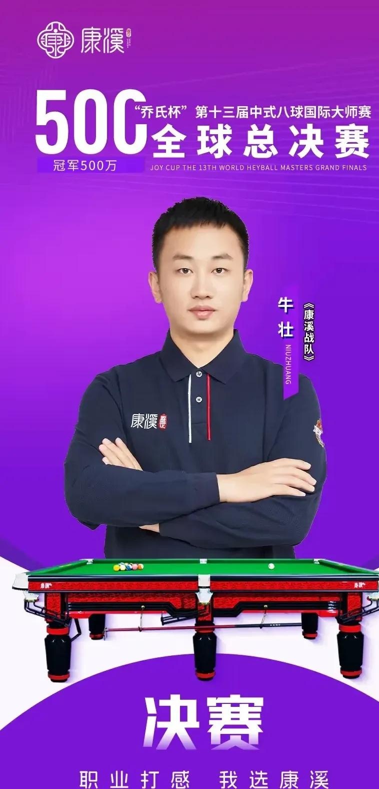 球员不仅需 球员不仅需